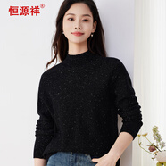 恒源祥100%羊毛衫女秋冬半高領(lǐng)薄款女士毛衣針織打底衫 黑色 160/84A 
