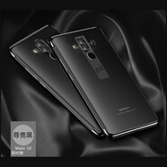 可晴【配鋼化膜】華為Mate30RS保時(shí)捷手機殼10/20/RS保時(shí)捷保護套全包透明硅膠電鍍軟手機套 Mate10保時(shí)捷【電鍍黑】配鋼化膜