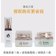 FLZX圣博蜜思綠精靈修護啫喱30g補水清爽滋潤修復抗敏保濕淡化紅血絲 綠精靈1+晚霜1+密集原液1