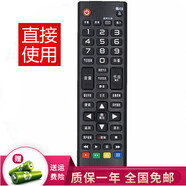群磊適用于LG電視機遙控器板智能液晶通用 65UJ6300 60UJ6500