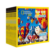 國家地理經(jīng)典百科全書(shū)原著(zhù)正版全套共8冊 爬行動(dòng)物和兩棲動(dòng)物動(dòng)物寶寶百科熱帶雨林科學(xué)問(wèn)答宇宙動(dòng)物百科彩圖注音版小學(xué)生一二三四年級少兒科普百科課外閱讀書(shū)籍