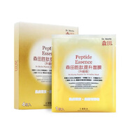 森田森田藥妝DR點(diǎn)MORITA森田藥妝DRMORITA藥粧 緊致勝肽提升面膜