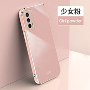 佩諾vivo iQOONeo5手機殼V2055A電鍍硅膠保護套鏡頭全包防摔時尚男女新潮款超薄軟外殼 【電鍍直邊】少女粉 iqooNeo5