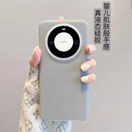 森瑜適用華為mate60pro手機殼新款液態(tài)硅膠果凍殼mate60手機殼防摔親膚磨砂不粘指紋保護套 真液態(tài)果凍殼-灰色 華為mate60