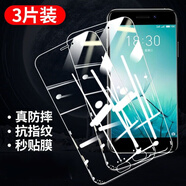 艾么么適用魅族Pro6鋼化膜Pro6S手機膜M570C/M570/pro5mini/MXpro6防爆玻璃膜 魅族Pro6 高清鋼化膜-體驗版【1片】