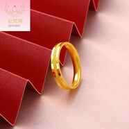 紀(jì)梵蒂 GEFIODEY黃金色戒指18k包金色磨砂戒指轉(zhuǎn)運(yùn)時(shí)空金色戒指男女寬面指環(huán)送女 磨砂戒指 0.07g