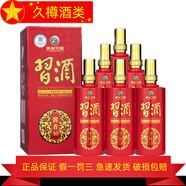 習(xí)酒貴州習(xí)酒 國色天香53度醬香型白酒 500mL 6瓶 習(xí)酒醬香10