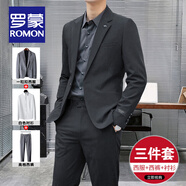 羅蒙旗艦店高檔定制休閑西服套裝男士正裝春秋商務(wù)小西裝結婚禮服外套 深灰西服+西褲+白襯衫 量體定制 尺碼可自由選擇搭配備注留言