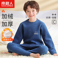 南極人【400g校服神器】兒童保暖內(nèi)衣男女童冬季加絨加厚秋衣秋褲套裝