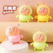 星恒夢(mèng)可愛(ài)解壓屁桃君捏捏樂(lè )解壓玩具整蠱減壓神器男孩女孩禮物擺件 減壓屁桃君1個(gè)