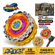 奧迪雙鉆戰斗王颶風(fēng)戰魂1代陀螺戰斗盤(pán)烈風(fēng)天翼s青藍冰傘爆裂巨拳暗絕套裝 極地光盾s