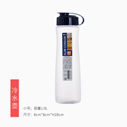 FaSoLa日本塑料涼水壺家用帶手柄冰箱冷藏果汁水杯冷水壺 小號 1L