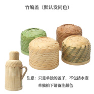 竹編熱水瓶家用手工復古保溫壺茶室暖壺大容量傳統玻璃內膽開(kāi)水瓶 竹編蓋（默認發(fā)同色） 0L