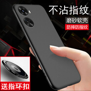 英?！舅椭腑h(huán)扣】華為nova11se手機(jī)殼防摔全包邊磨砂硅膠簡約個性男女軟殼nova11se保護(hù)套 【華為nova11se】微磨砂黑色軟殼+指環(huán)扣