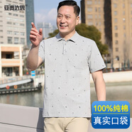 佐攸夏季中年男裝純棉短袖T恤翻領(lǐng)有口袋中老年大碼半袖爸爸汗衫 502翻領(lǐng)淺花灰 XXL160-180斤