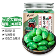 云山半臘八蒜400g 綠蒜 醋泡蒜糖蒜頭 糖醋蒜 翡翠腌蒜燒烤食材
