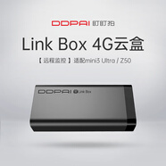 盯盯拍行車記錄儀4G遠程互聯(lián)LB1盒子 適用MINI2S/MINI3S/MINI4