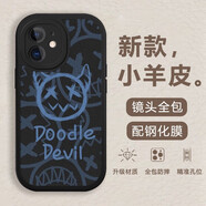 虎克船長 適用蘋果13手機殼iphone13ProMax保護套防摔鏡頭全包硅膠13pro高級感軟殼小羊皮網(wǎng)紅可愛情侶男女 涂鴉惡魔(黑色) 蘋果13