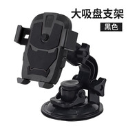 車載手機支架大吸盤玻璃大貨車手機架挖掘機鏟車專用防震挖機防抖 升級防震加大吸盤 鋼鐵俠黑色款