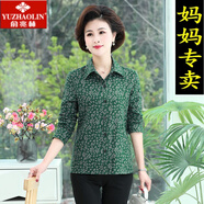 俞兆林（YUZHAOLIN）媽媽裝休閑春季中老年女棉麻襯衫碎花上衣老年人翻領(lǐng)長(cháng)袖純棉開(kāi)衫 6號 3XL-建議115斤-130斤