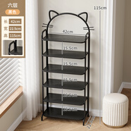 凡弧簡(jiǎn)易鞋架家用門(mén)口多層小型小窄入戶(hù)創(chuàng  )意兒童鞋柜鐵藝奶油風(fēng)置物架 貓咪鞋架--六層-經(jīng)典黑