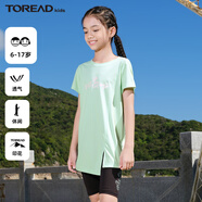 探路者（TOREAD）男女童套裝 春夏季款童裝兒童運動(dòng)休閑兩件套QAXXBL83636 雞尾酒綠QAXXBL84355 120
