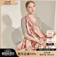 寶石蝶真絲絲巾杭州絲綢桑蠶絲圍巾披肩女生媽媽生日禮物女禮盒環(huán)佩叮當(dāng)