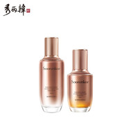 秀麗韓 Soorunkor/桑黃套裝改善暗沉黃氣提亮紅潤緊致細(xì)紋彈潤保濕套裝 乳+精華
