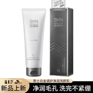 卓沿卓沿SKIN ADVANCED男士護(hù)膚品日本進(jìn)口SKIN Advanced白金潤(rùn)澤保濕 男士白金舒潤(rùn)泡沫潔面乳100ml