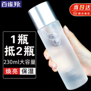 百雀羚（PECHOIN）爽膚水 氣韻肌源奢采煥亮保濕水 濕敷補(bǔ)水精華水柔膚化妝水護(hù)膚品 大容量 230ml