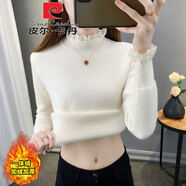 皮爾卡丹（pierre cardin）加絨加厚毛衣女一體絨內(nèi)搭2025新款冬季蕾絲立領(lǐng)打底衫保暖上衣 白色 S 85-90斤