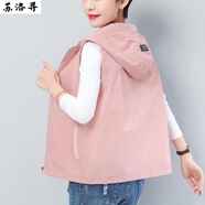 蘇洛尋【雙層帶網(wǎng)】春夏季新款馬甲女薄款連帽衫百搭中年馬夾背心 粉色 XL【建議115-125斤】