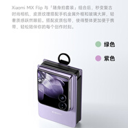 小米MIX Flip折疊手機口袋照片打印機AR視頻照片共享拍立得隨身拍套裝 小米折疊打印套裝 紫色拆封95新