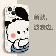 豆茶 vivo手機殼波浪紋超薄硅膠軟殼帕恰狗波浪紋網(wǎng)紅男女款個(gè)性創(chuàng  )意全包防摔保護套 波浪白+貼貼帕恰狗 vivo X27專(zhuān)屬