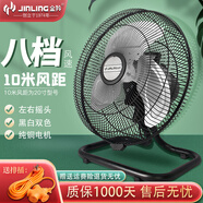 金羚搖頭趴地扇臺式強力風(fēng)扇家商用大風(fēng)力功率工業(yè)風(fēng)扇落地扇純銅電機 新款20寸黑色搖頭（八檔）