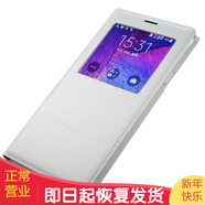 品怡 手機(jī)殼手機(jī)套保護(hù)套翻蓋皮套防摔外殼 適用三星note4\/N9100 白色