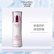 菲莎妮絲雪肌凈柏護膚品綠茶凈妍調(diào)理水乳精華霜 安馨呵護乳100ml