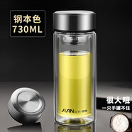 富光 玻璃茶杯雙層大容量男士泡茶水杯辦公室喝茶杯便攜高硼硅杯子 鋼本色【超級大】 730ml 1只