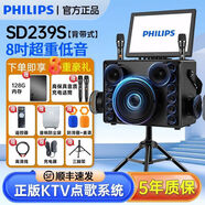 飛利浦（PHILIPS）家庭ktv音響套裝移動(dòng)卡拉音箱ok戶外廣場(chǎng)家用點(diǎn)唱一體機(jī) 標(biāo)配版SD239S[17喇叭+128G內(nèi)存