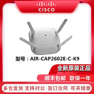 思科Cisco 千兆雙頻網(wǎng)絡(luò)室內(nèi)企業(yè)級(jí)無(wú)線AP WIFI5 路由器 接入點(diǎn) AIR-CAP2602E-C-K9（不含電源）