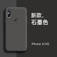 【品牌原裝】適用iPhonex手機(jī)殼蘋果x液態(tài)硅膠xr防摔xs套max新款x 石墨色 iPhone 6s Plus