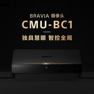 索尼索尼（SONY）CMU-BC1 BRAVIA攝像頭 電視配件
