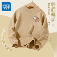 真維斯童裝 JEANSWEST JNR男童毛衣春秋款2025新款兒童半高領(lǐng)打底衫男孩潮流帥氣針織衫秋裝 【常規(guī)款】駝/吃棒棒糖K 130