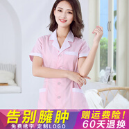 迪塞雅長袖美容院工作服紋繡服護(hù)士服秋冬粉色服裝美容師足療店老師服裝幼兒園 粉衣白領(lǐng)(短袖） L