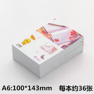 A6 A5 A4便簽本空白便條紙草稿本白色記事本文稿紙信箋本便箋本 A6 10本