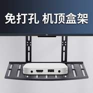 貝石有線(xiàn)數字電視機頂盒支架掛架魔盒音箱音響拖盤(pán) 網(wǎng)絡(luò )播放器支架免打孔架