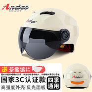 Andes HELMET3c認(rèn)證電動(dòng)摩托車頭盔男四季女士夏季頭盔安全帽四季通用夏天半盔 米白黑茶短【升級(jí)3C款】 均碼