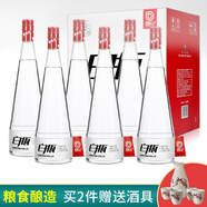 零兌【真糧食酒】山西白瓶白酒整箱53度酒水清香型高粱酒光瓶口糧酒純 53度 500mL 6瓶 白瓶【配2個(gè)禮袋】