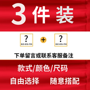霧卡【純棉3件】長袖t恤男士寬松潮流新款春秋裝秋衣T恤體恤上衣打底 【自由組合顏色圖案尺碼】 2XL 建議150-165斤