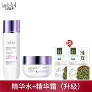 藍秀（LANSHOW） 藍秀海洋膠原補水護膚品洗面奶爽膚水乳液面霜雙萃玻尿酸套裝 2件套升級款/精華水+精華霜